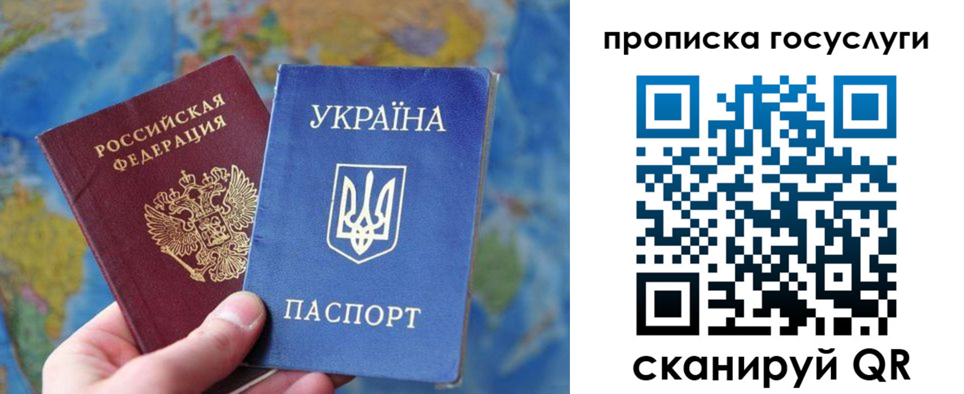 временная регистрация купить в Калтане