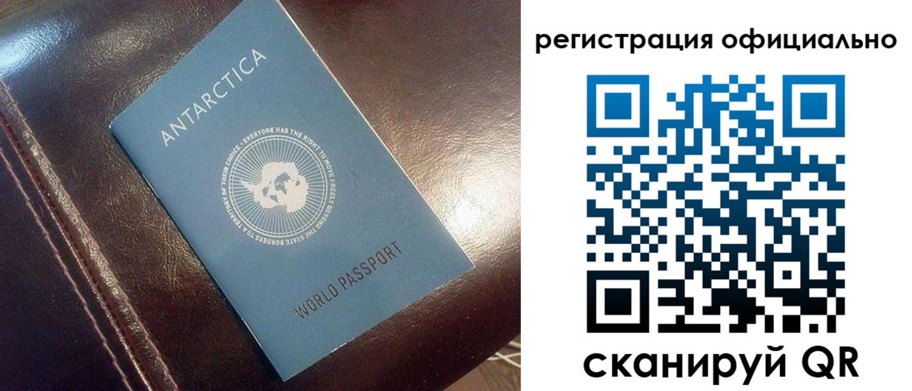 временная регистрация госуслуги в Калтане