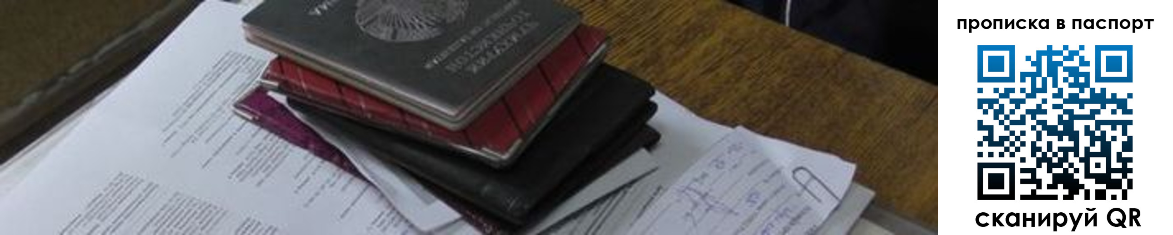найти адрес прописки в Калтане